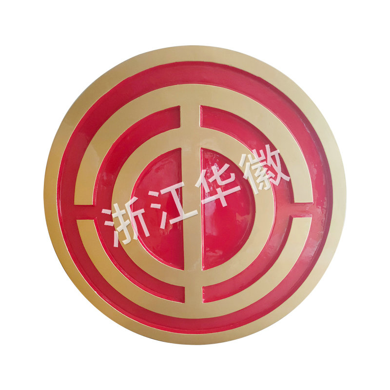 工會(huì)