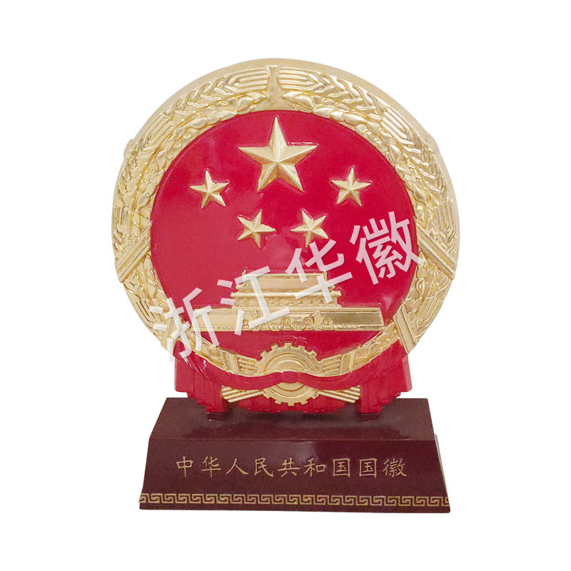國徽禮盒