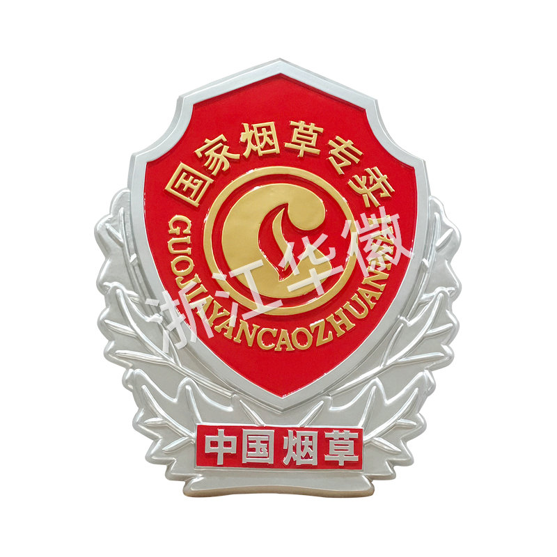 國家煙草