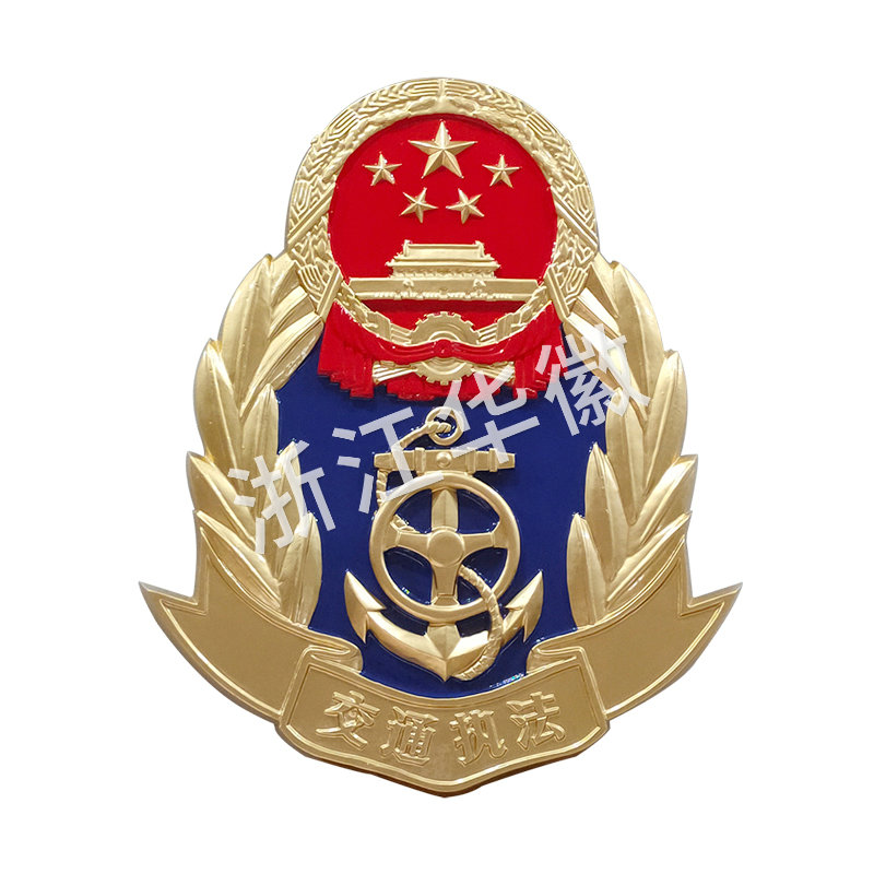 交通執(zhí)法