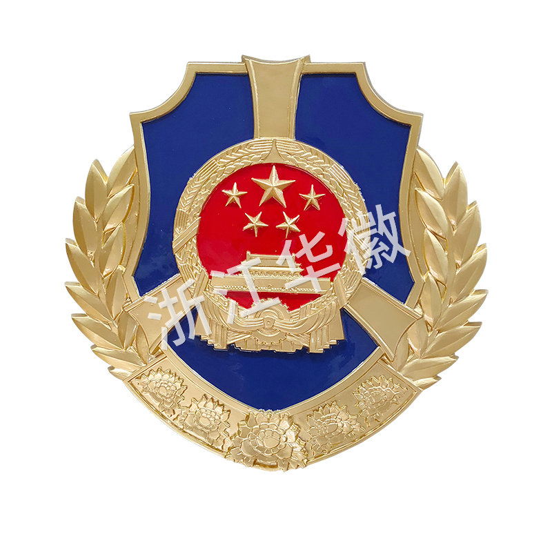 執(zhí)法局