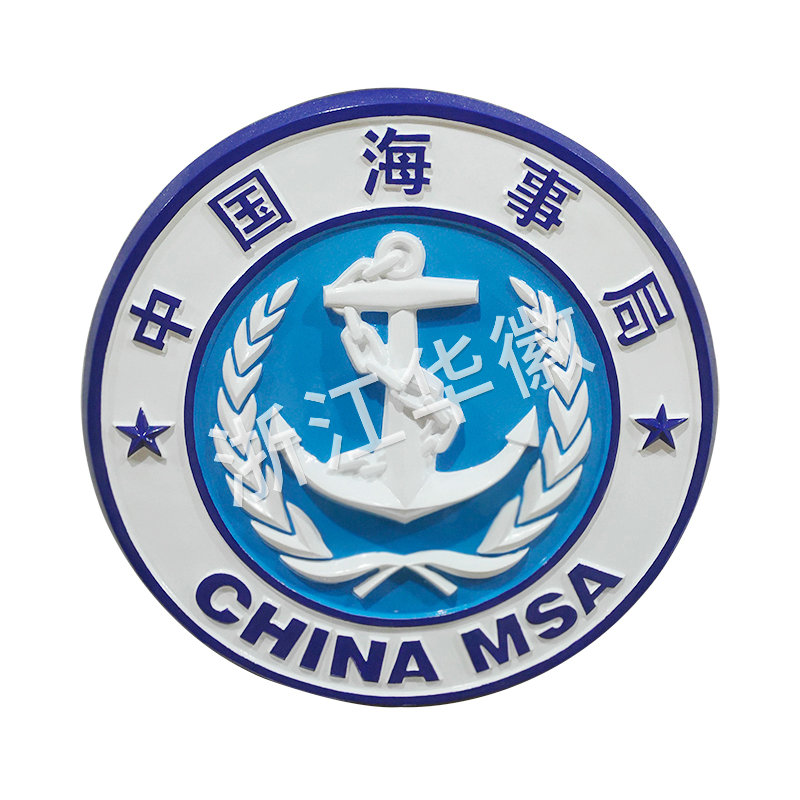 中國海事局