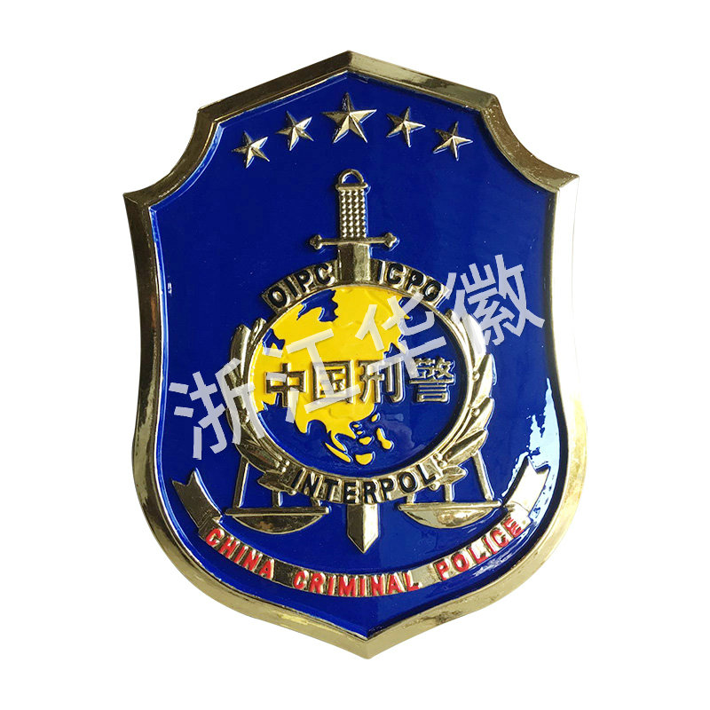 中國刑警