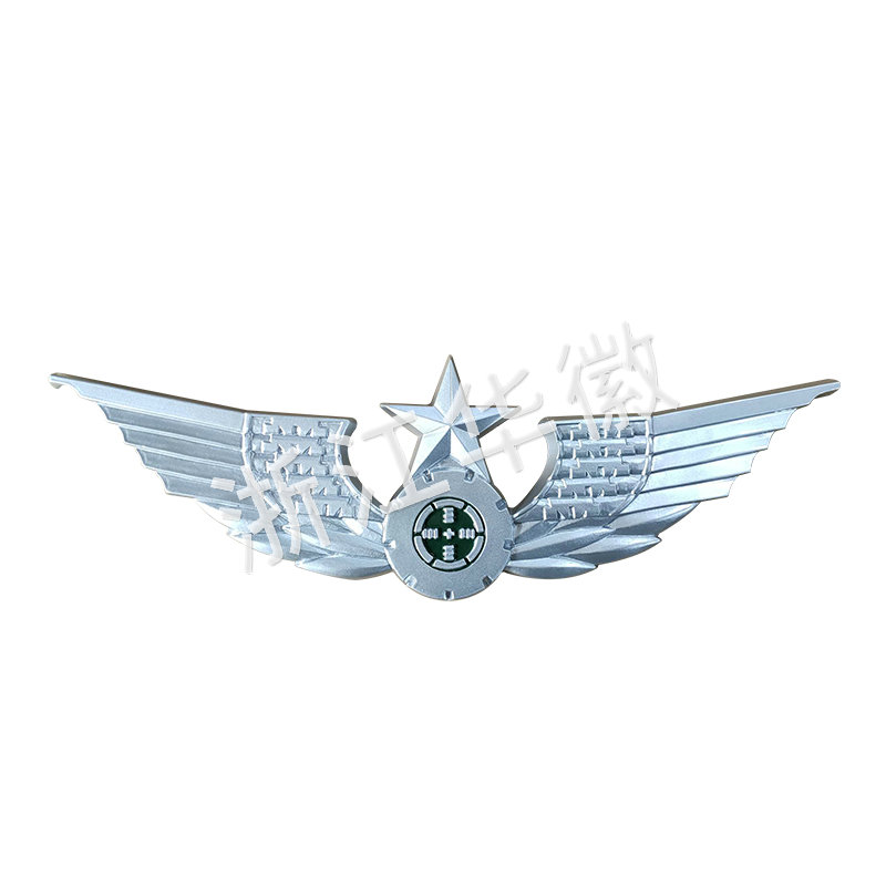 新陸軍