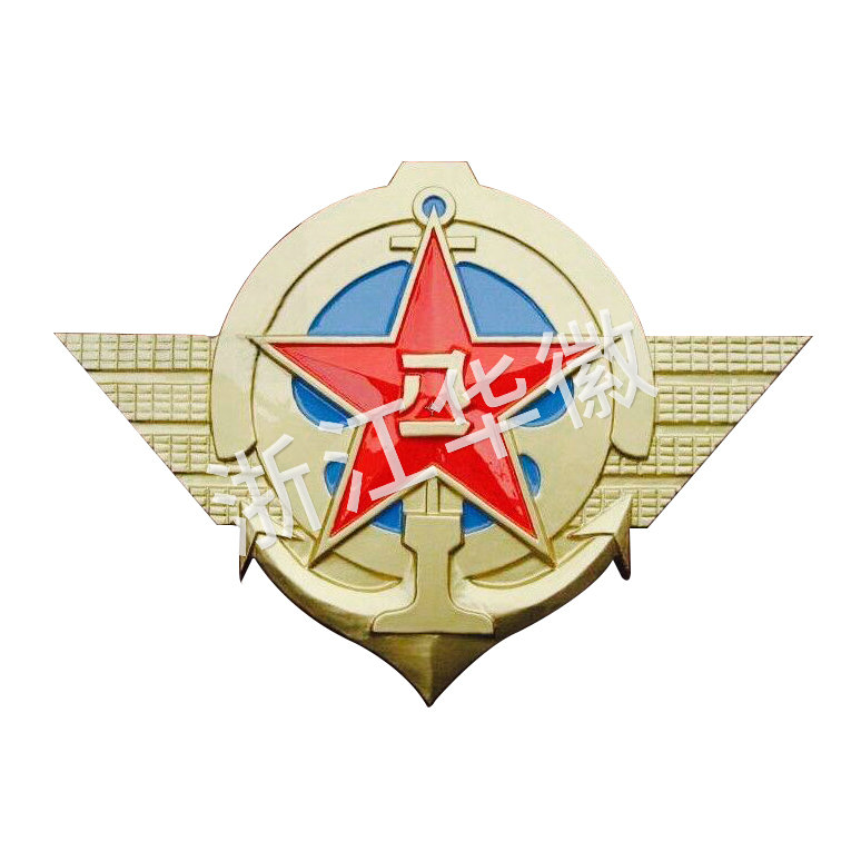 軍交徽