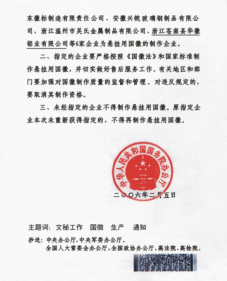 審批文件2.jpg