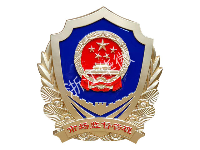 市監(jiān)督局徽